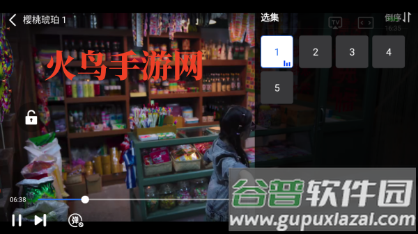 地瓜视频最新版
