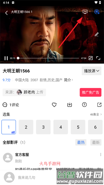 地瓜视频最新版版本