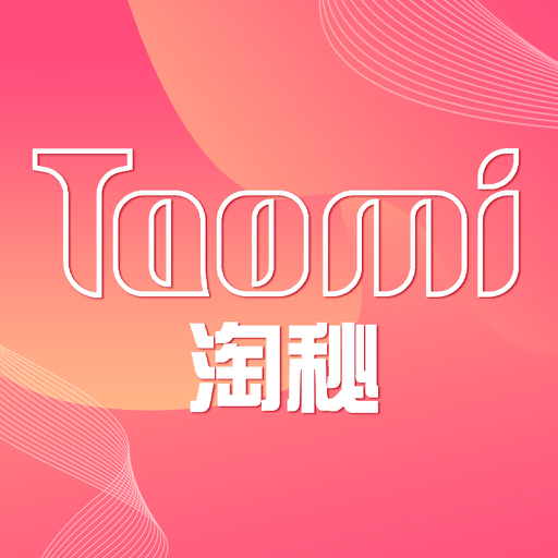 淘秘商城最新版v2.4.8