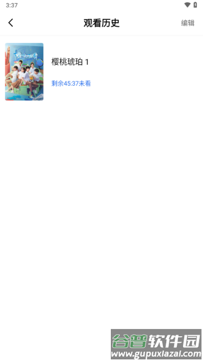 地瓜视频app下载截图1