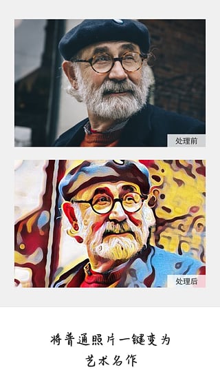大画家app截图1