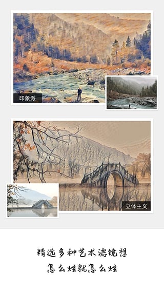 大画家app截图2