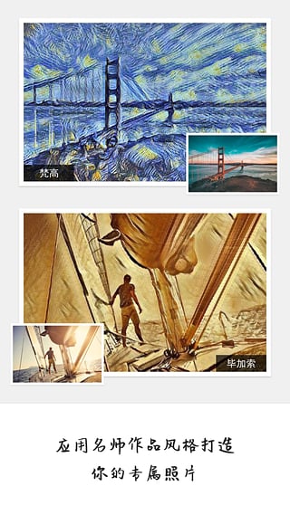 大画家app截图4