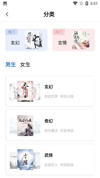 书痴最新版2025截图5