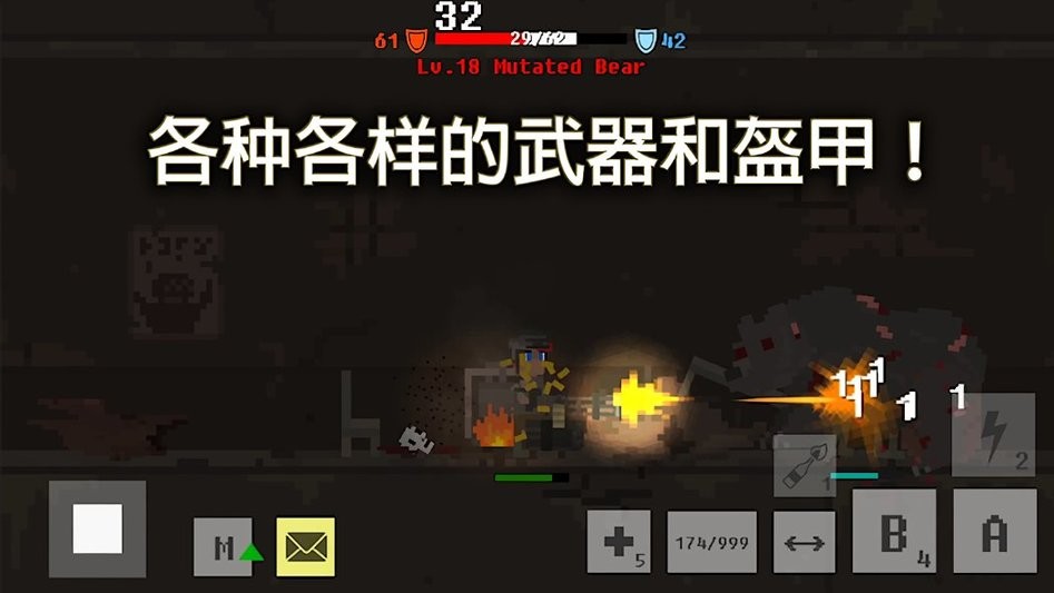 荒原物语破解官方版