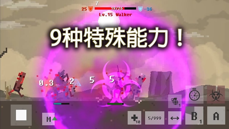 荒原物语破解版内置菜单(Wasteland Story)截图2
