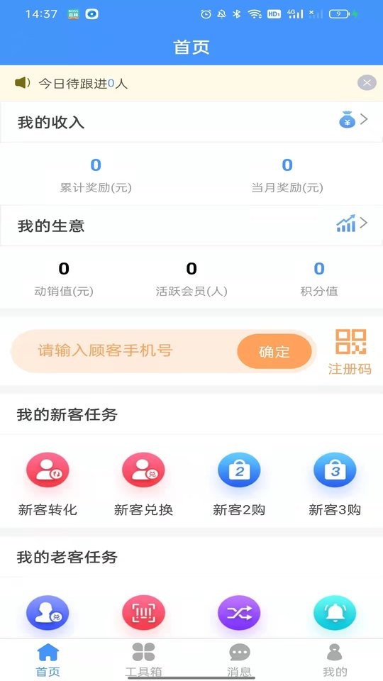 露乐在线app下载