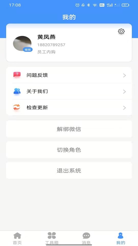 露乐在线官方版截图1