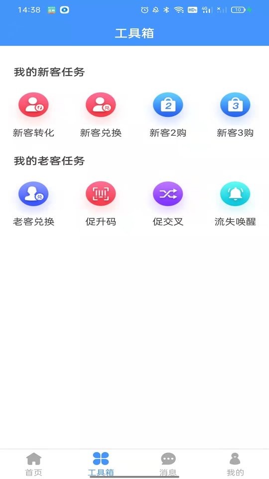 露乐在线官方版截图4
