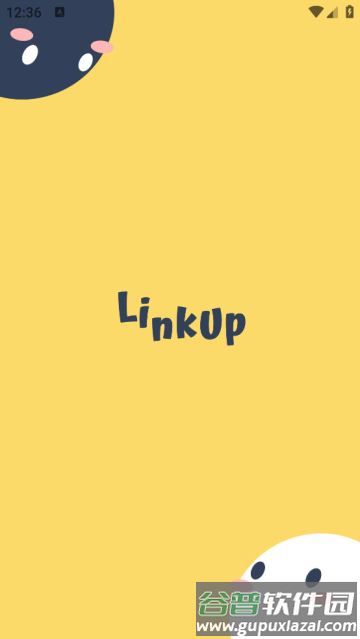 LinkUp软件