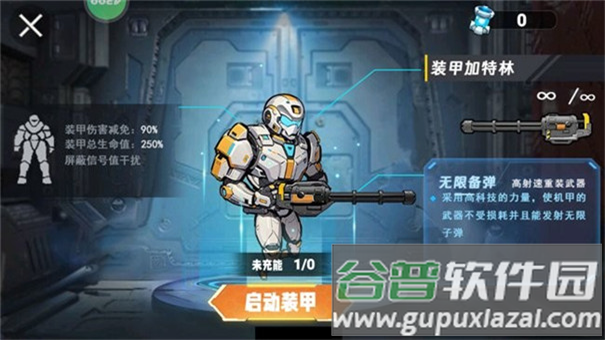 地铁狗突围最新版截图4