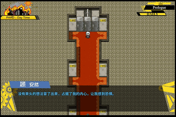 弹丸论破PHHD中文版截图1