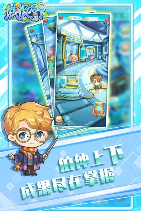 域极天下手游免费版下载