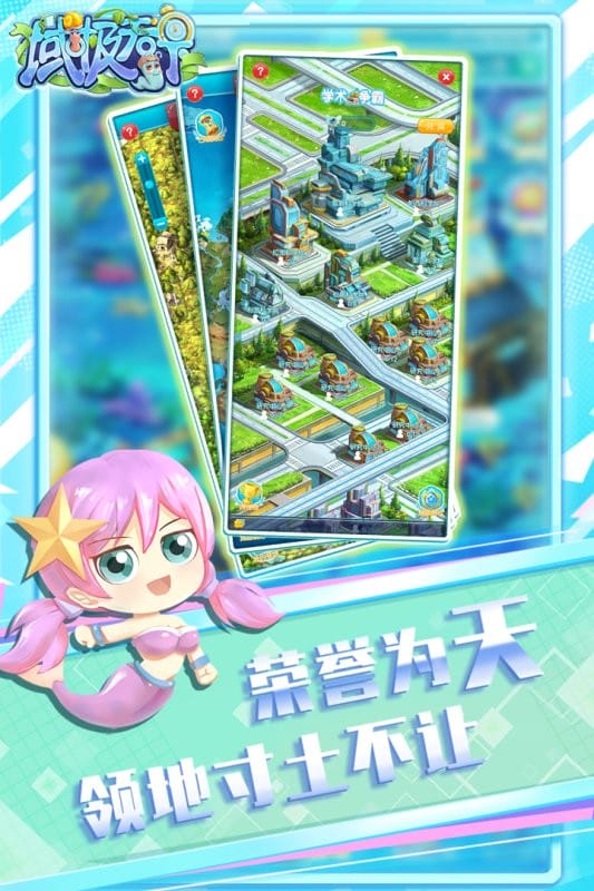 域极天下手游最新版截图2