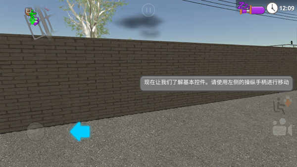 公路司机最新版中文版截图3