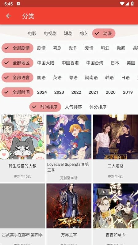 cupfox努力让找电影变得简单截图4