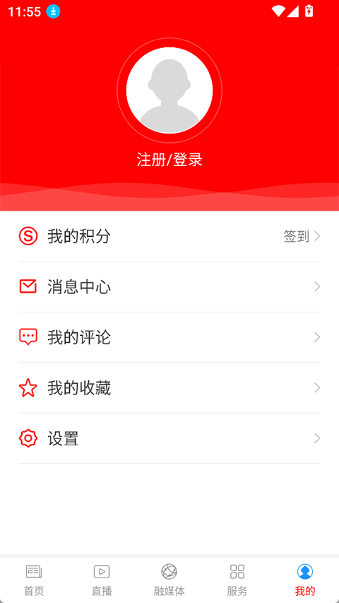 魅荔灵山app截图2