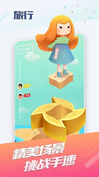 oppo小游戏app截图3