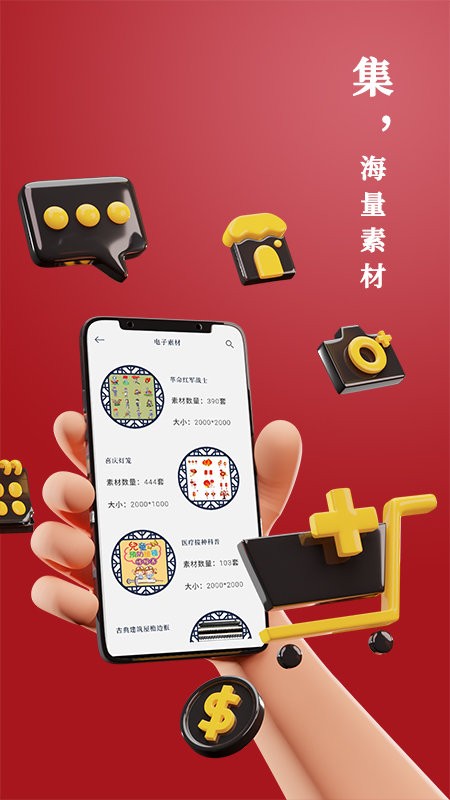 路灯花幼师之家最新版截图1