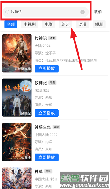 彩虹视频app官方下载