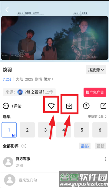 彩虹视频app官方下载