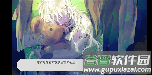 炸鸡翅导致爱情火灾手游最新版(Fried chicken wings cause love fires)截图3