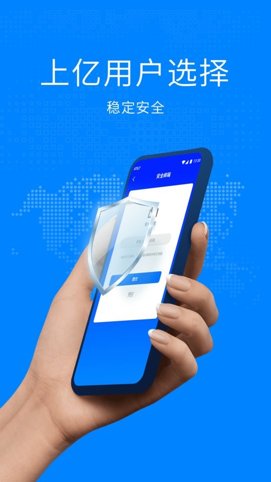 双开空间软件2024截图2