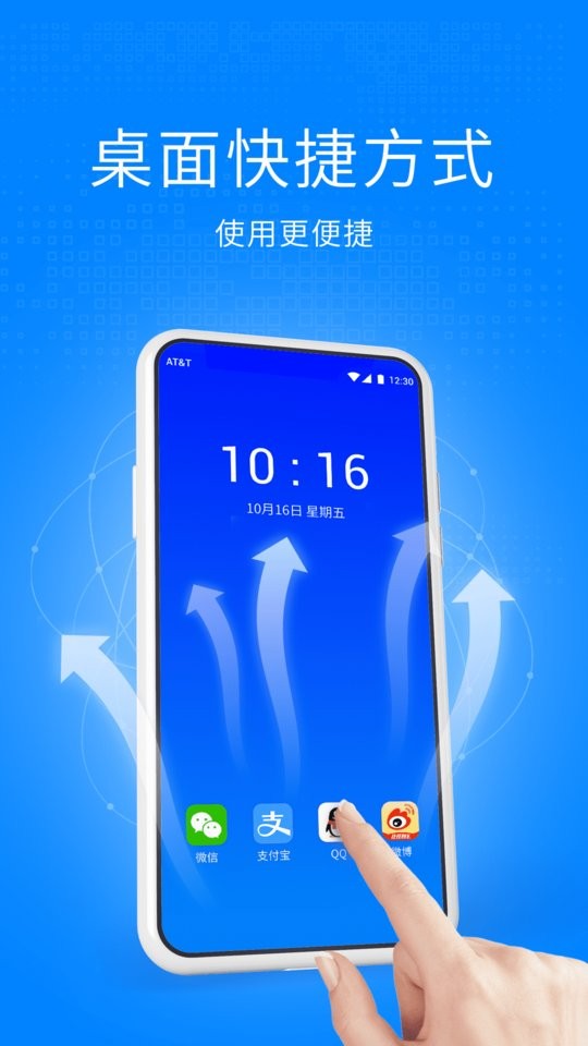 双开空间软件2024截图3