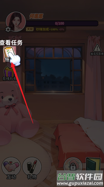 白手起家模拟器免广告下载