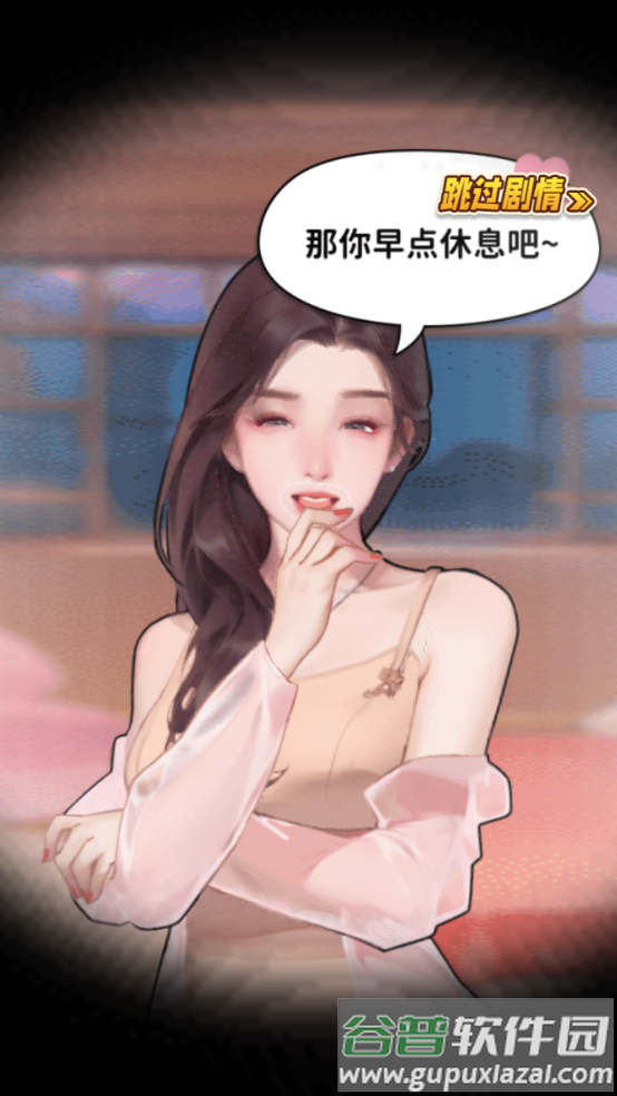白手起家模拟器小游戏截图1