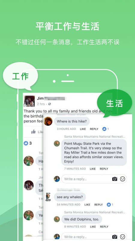 dualspace破解版无广告版2024截图2