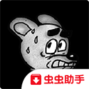 蠕虫冲刺最新版v1.0.2