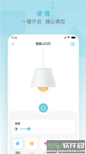 小麦智能app下载截图1