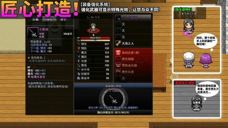 陆大迹神r游戏下载