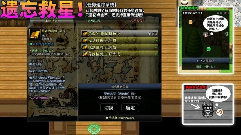 陆大迹神r手游截图1