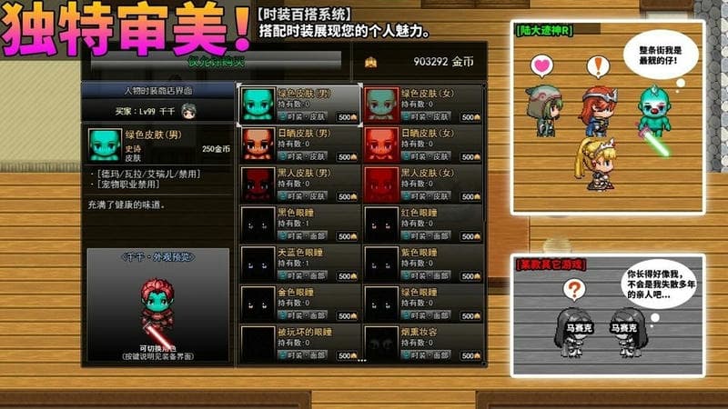 陆大迹神r手游截图3