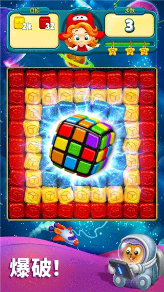 玩具爆破官方版截图1