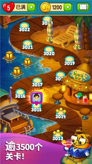 玩具爆破官方版截图3