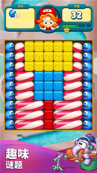 玩具爆破官方版截图4