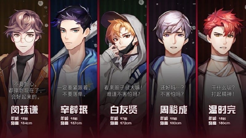 危险的家伙们手游官方版(DangerousFellows)截图1