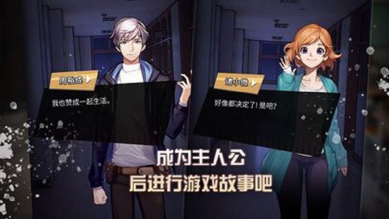 危险的家伙们手游官方版(DangerousFellows)截图5