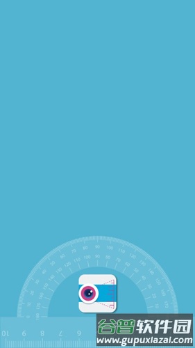尺子测距仪1