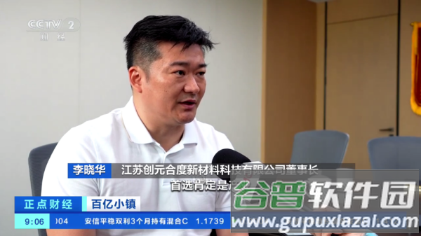 好看电视tv最新版本