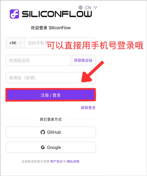Chatbox手机版