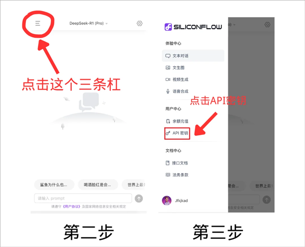 Chatbox手机版