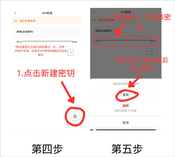 Chatbox手机版