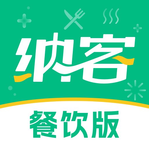 纳客餐饮手机版v1.1.1