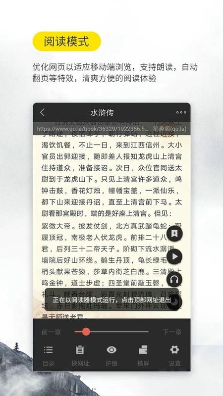 口袋搜书免费小说官方版截图3