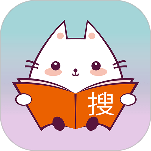 口袋搜书免费小说官方版v3.0.3