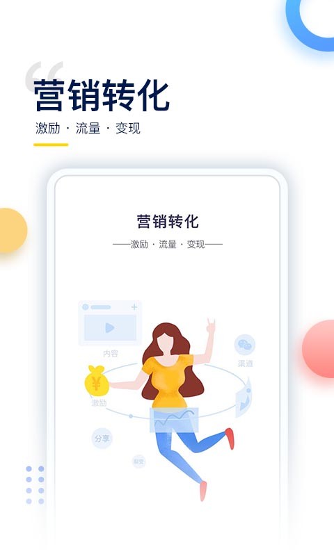 哥伦布columbus app下载